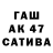 КЕТАМИН VHQ toma I