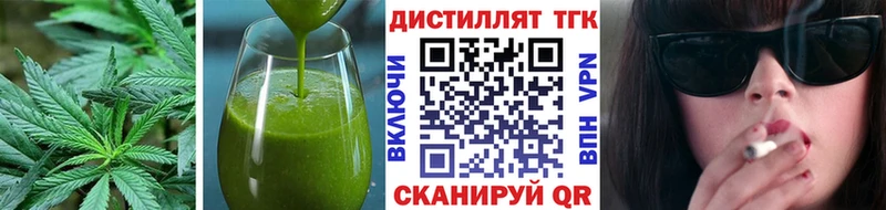 Купить закладки  Киренск  Cannafood марихуана 