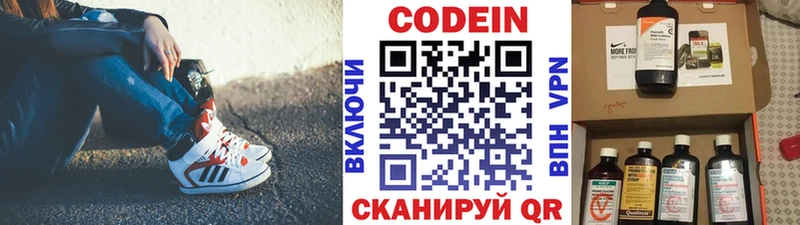 Купить  Киренск  Кодеиновый сироп Lean напиток Lean (лин) 