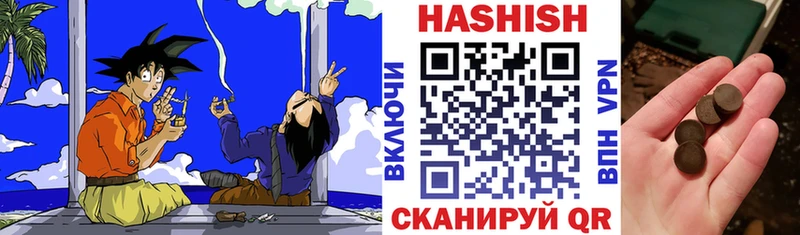 Гашиш гашик  Купить где  Киренск 