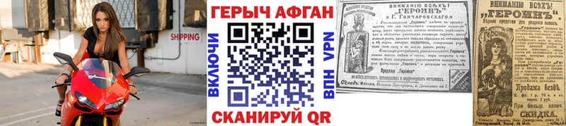 Купить где  Киренск  Героин Афган 