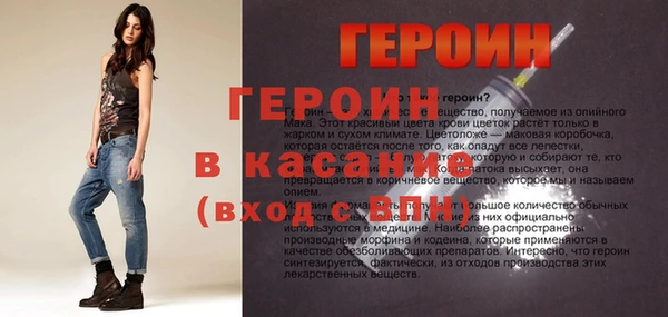 гашишное масло Елизово