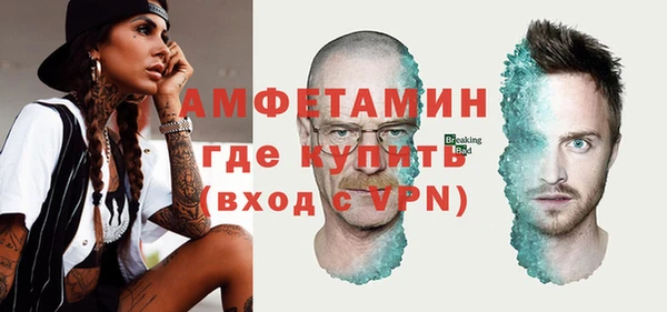 мефедрон Ельня