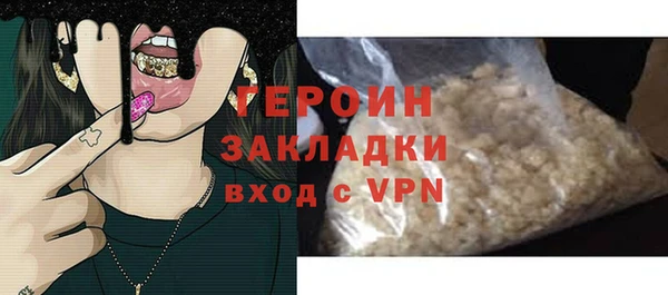 мефедрон Ельня