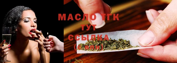 мефедрон Ельня