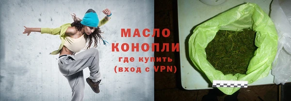 гашишное масло Елизово