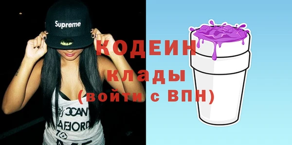 гашишное масло Елизово