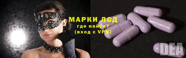 гашишное масло Елизово