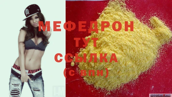 крисы Елабуга