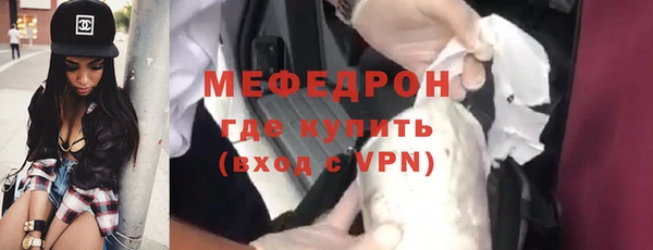 мефедрон Ельня