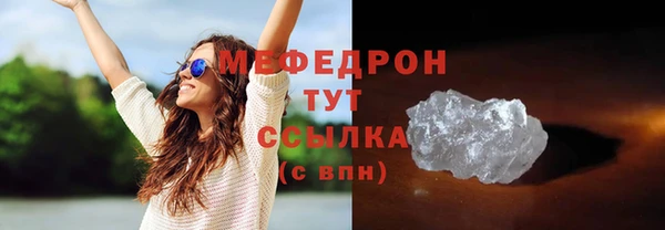 мефедрон Ельня