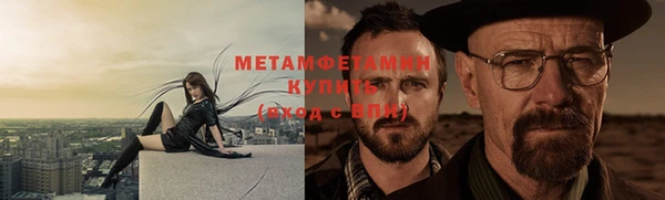 мефедрон Ельня