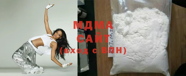 мефедрон Ельня