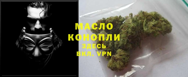 гашишное масло Елизово