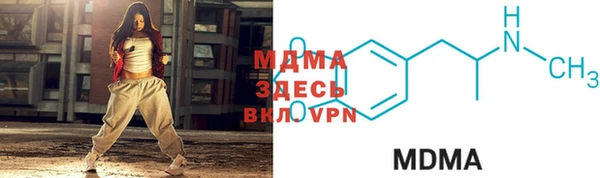 крисы Елабуга