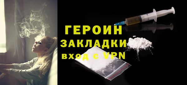 гашишное масло Елизово