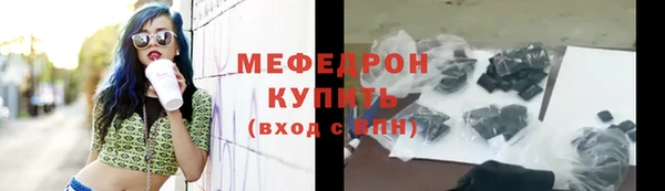 крисы Елабуга