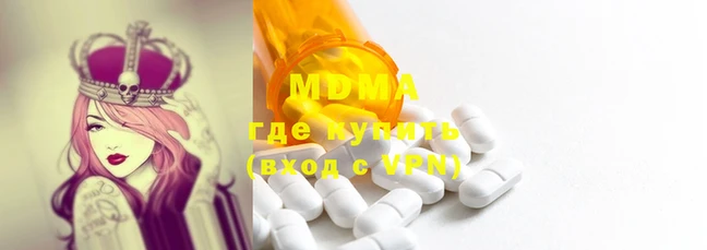 гашишное масло Елизово