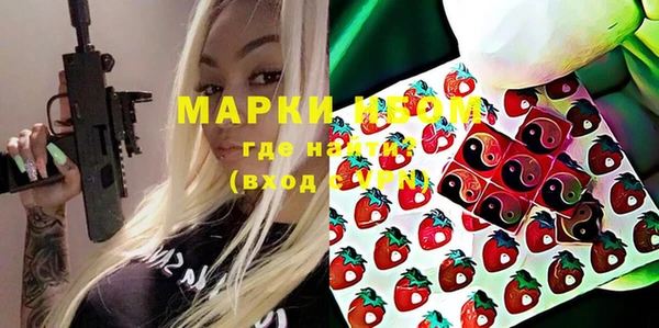мефедрон Ельня