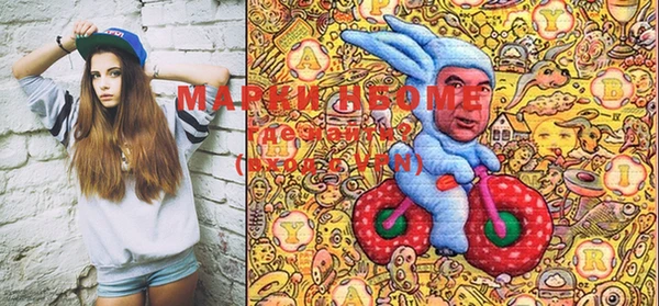 мефедрон Ельня