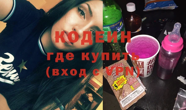мефедрон Ельня