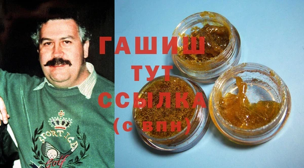 гашишное масло Елизово