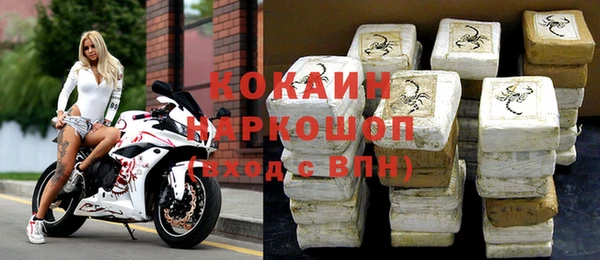 гашишное масло Елизово