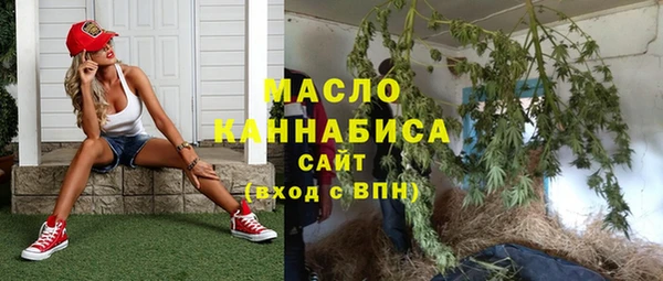 мефедрон Ельня