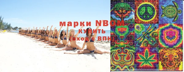 гашишное масло Елизово