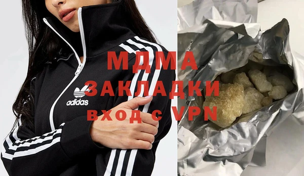 крисы Елабуга