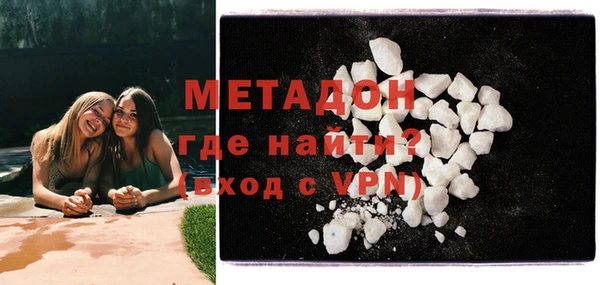 гашишное масло Елизово