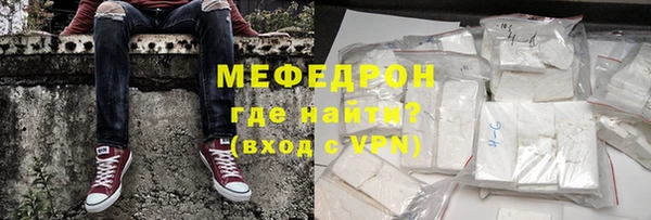 крисы Елабуга