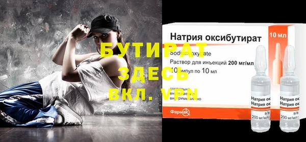 гашишное масло Елизово