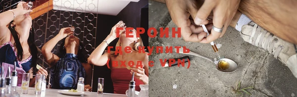 гашишное масло Елизово