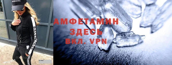 мефедрон Ельня