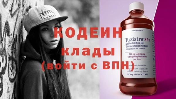 гашишное масло Елизово
