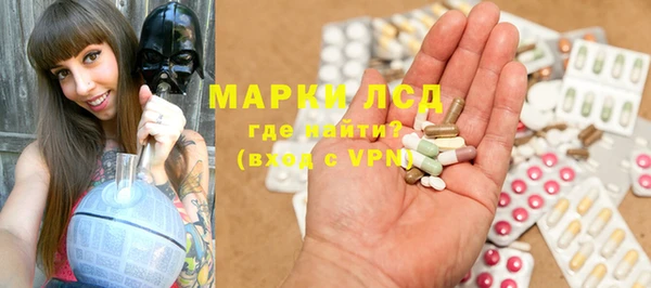 мефедрон Ельня