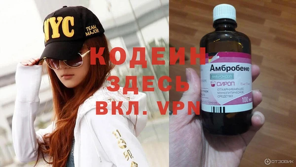 мефедрон Ельня