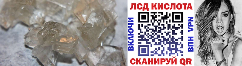 ЛСД экстази ecstasy  Купить  Киренск 
