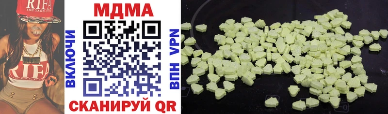 Купить закладки  Киренск  МДМА молли 
