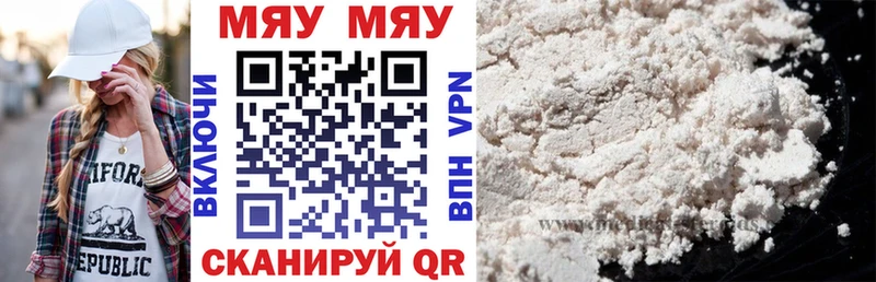 Купить  Киренск  МЕФ 4 MMC 