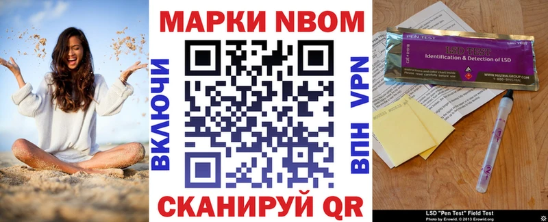 Купить  Киренск  Наркотические марки 1500мкг 