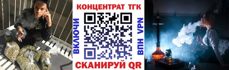 Купить  Киренск  ТГК гашишное масло 