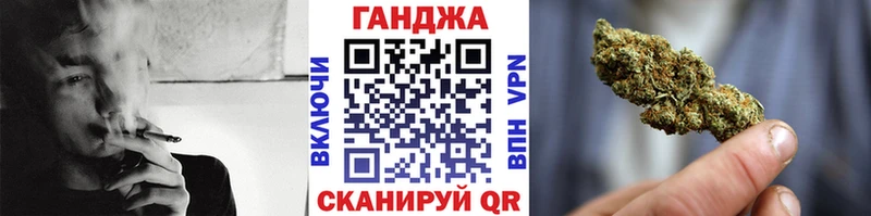 Купить закладки  Киренск  Бошки марихуана Ganja 